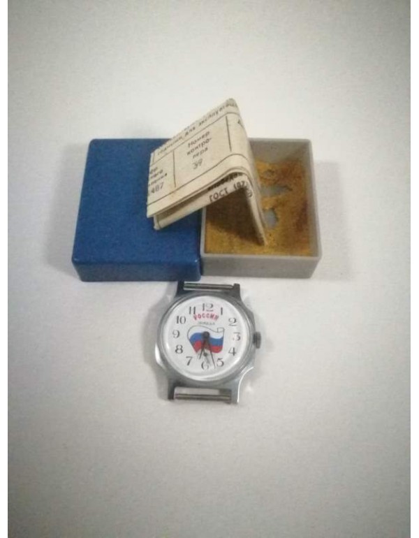 Pocma Marka Rus Saati Kutusunda Evraklı 