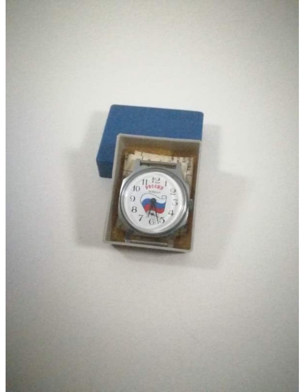 Pocma Marka Rus Saati Kutusunda Evraklı 