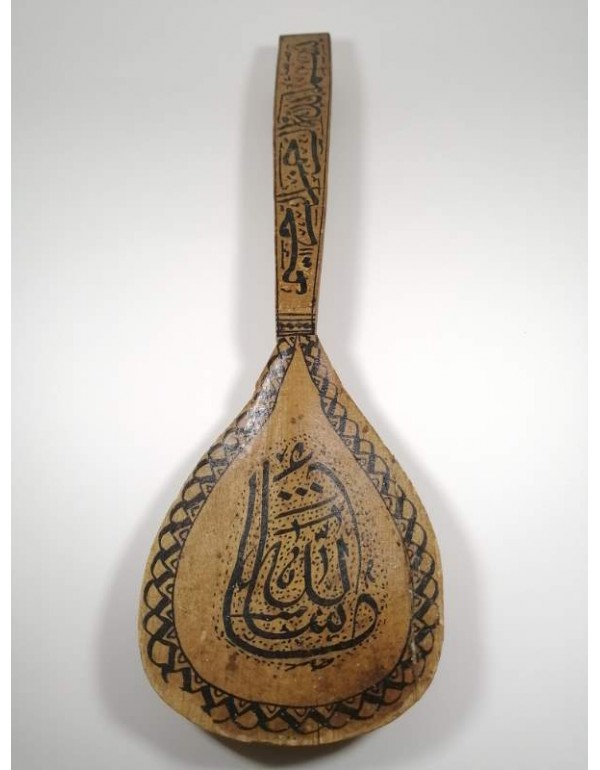 Arapça Yazılı Ahşap Kaşık